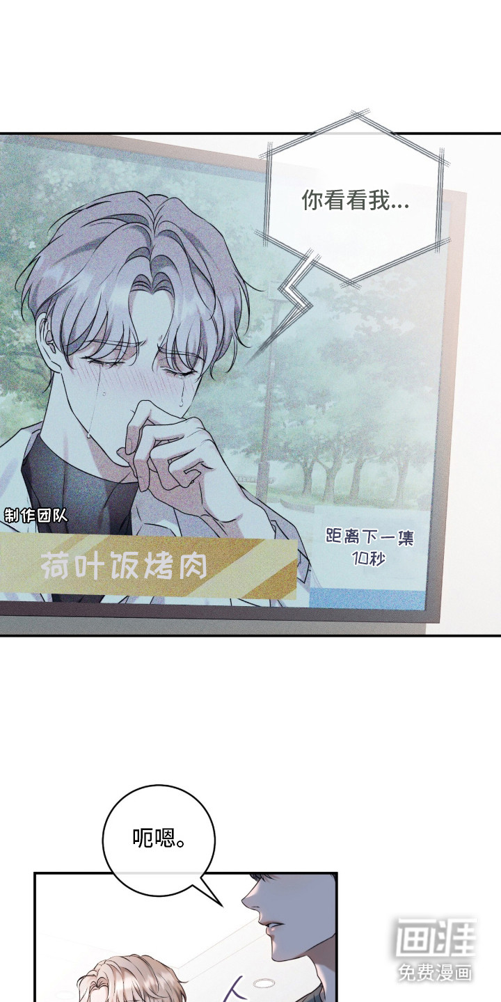 无法言说的距离第6话图