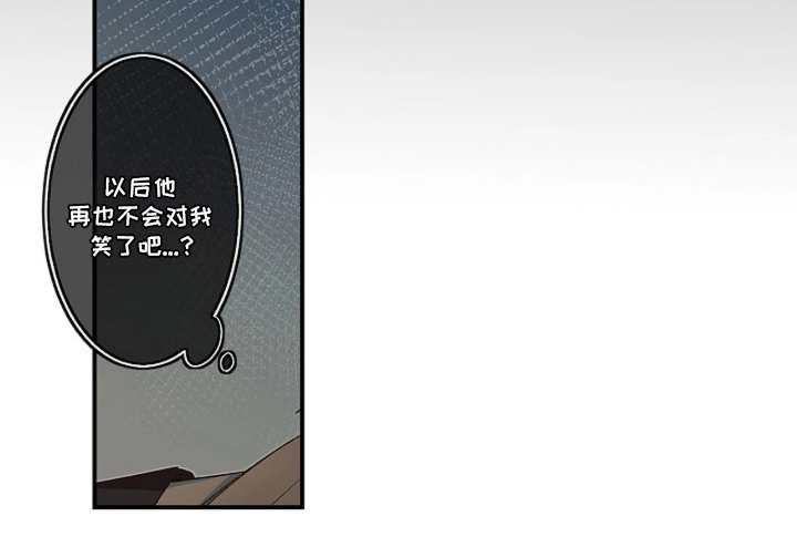 伪装纯真的叹息 第10话 第16页