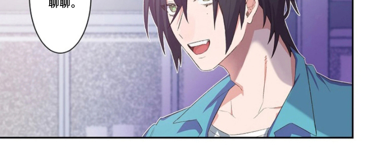 伪装纯真的叹息 第13话 第16页