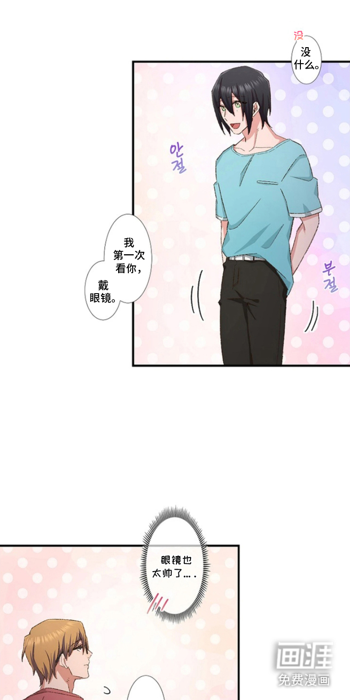 伪装纯真的叹息第21话图