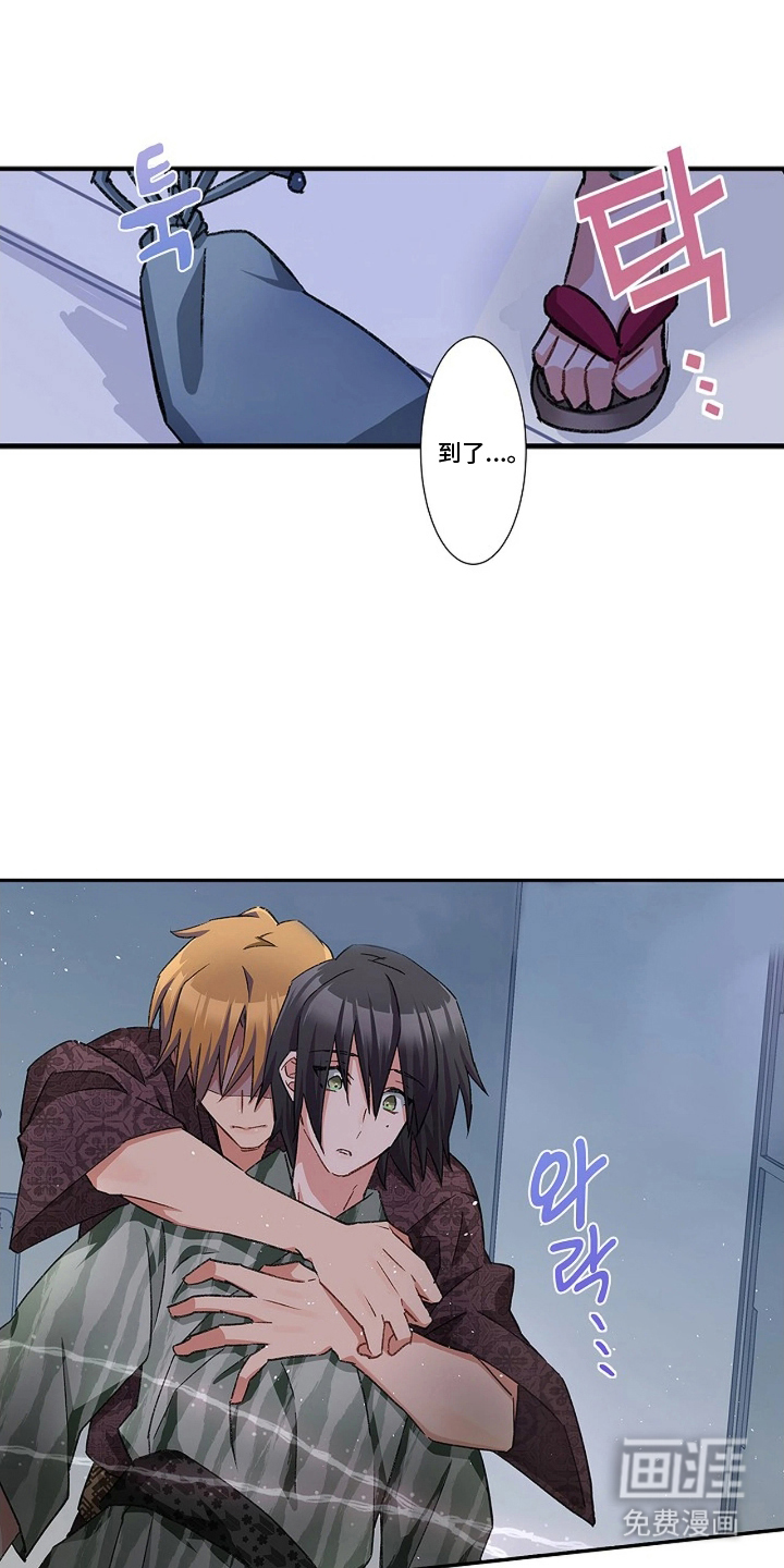 伪装纯真的叹息第24话图