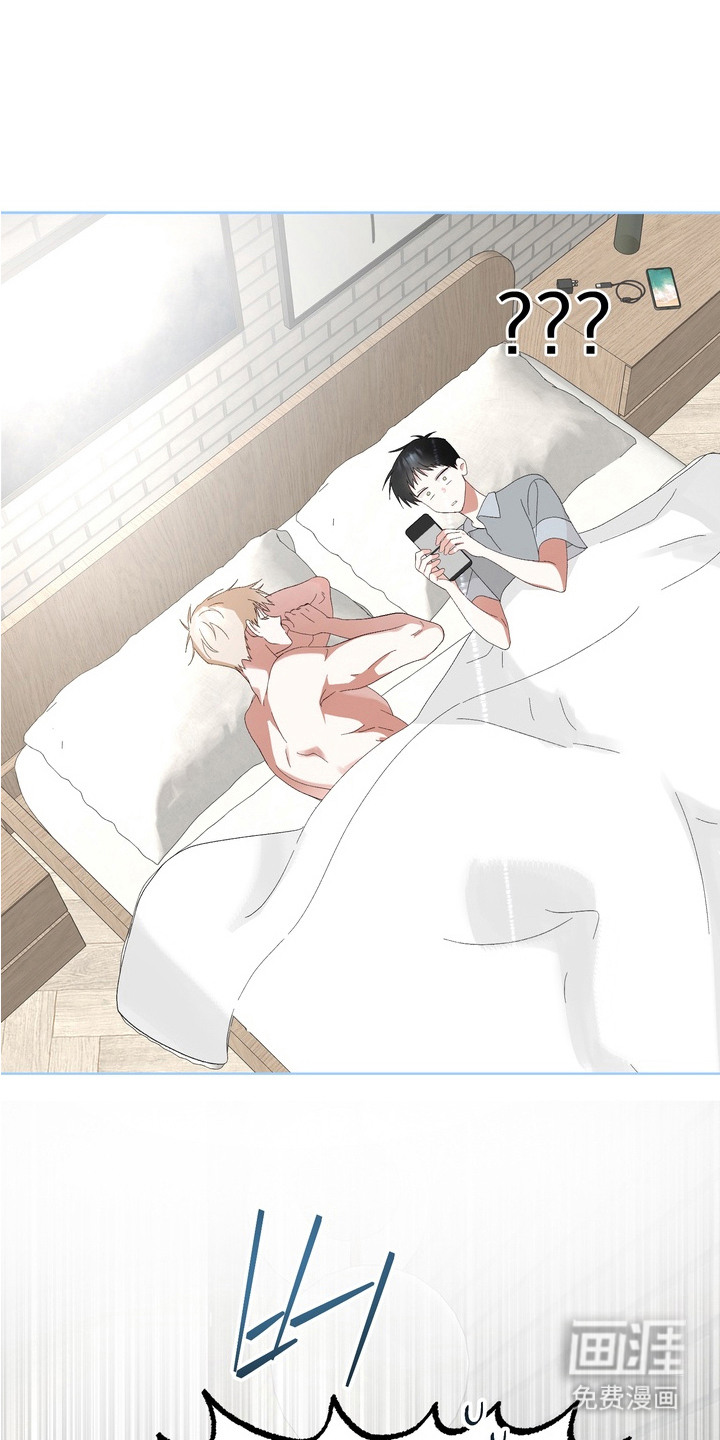 我的老鼠学长第13话图