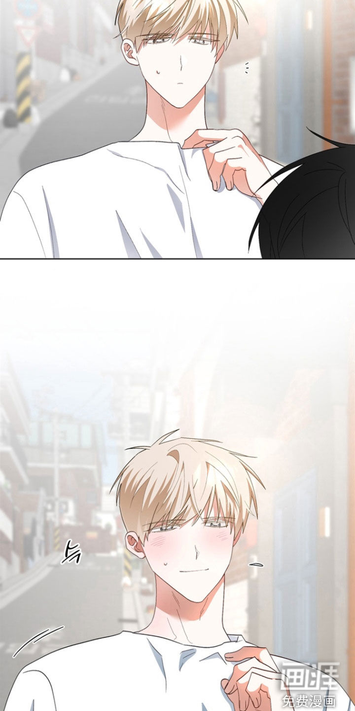 我的老鼠学长 第15话 第21页