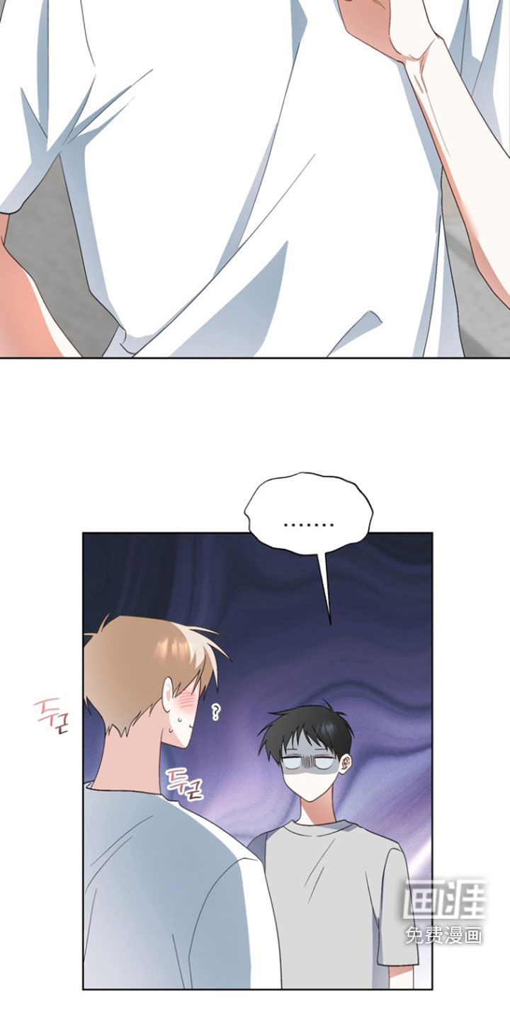 我的老鼠学长 第15话 第22页