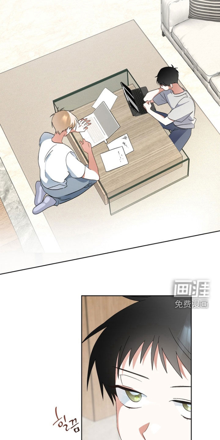 我的老鼠学长 第16话 第5页