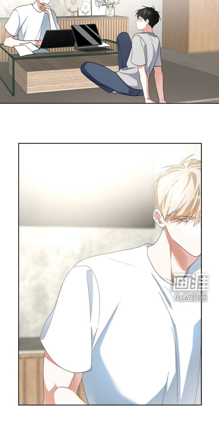 我的老鼠学长 第16话 第8页