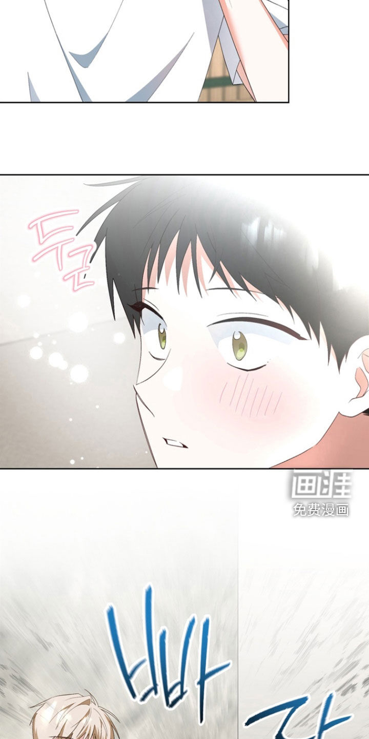 我的老鼠学长 第16话 第10页