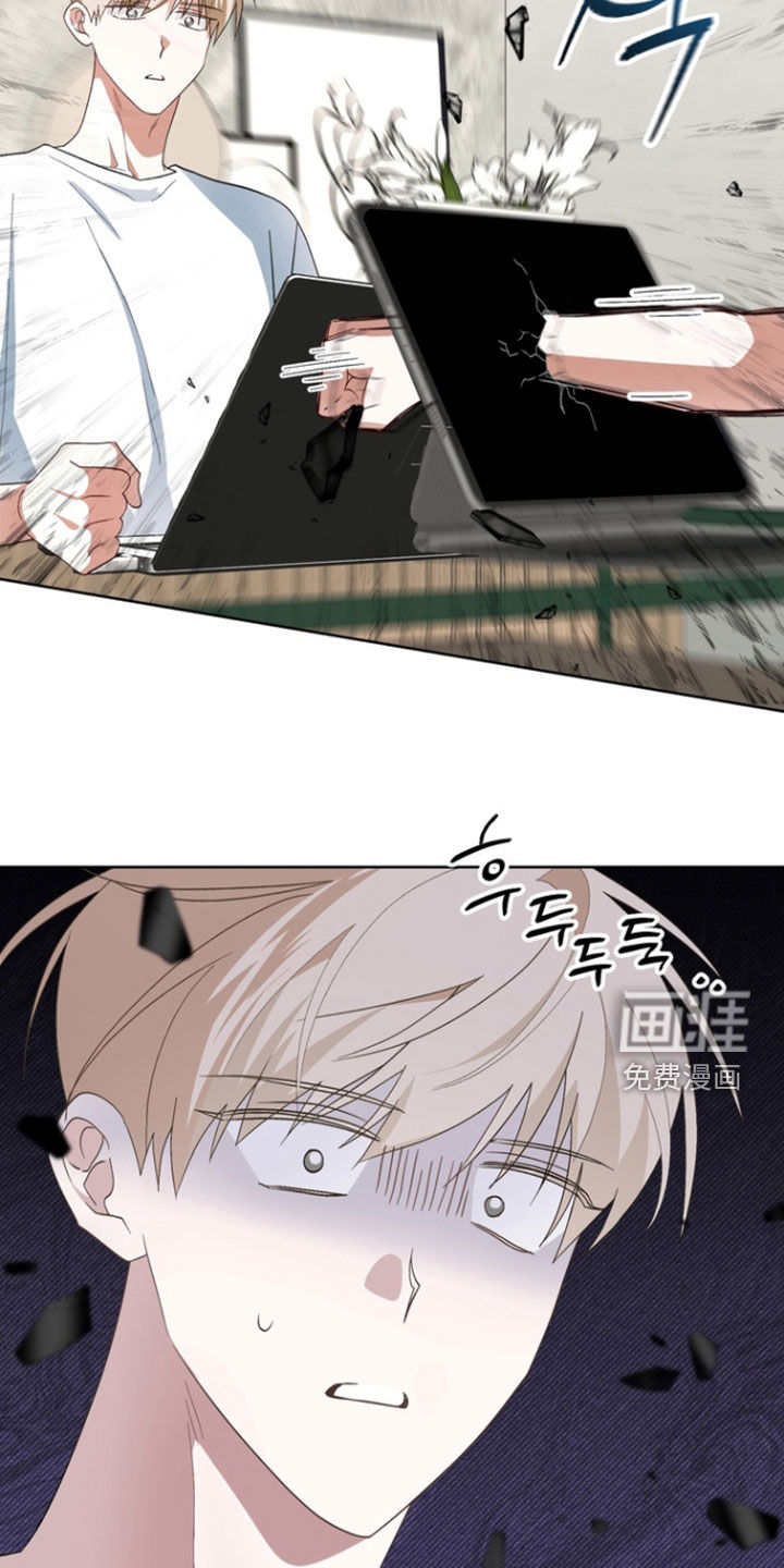 我的老鼠学长 第16话 第11页