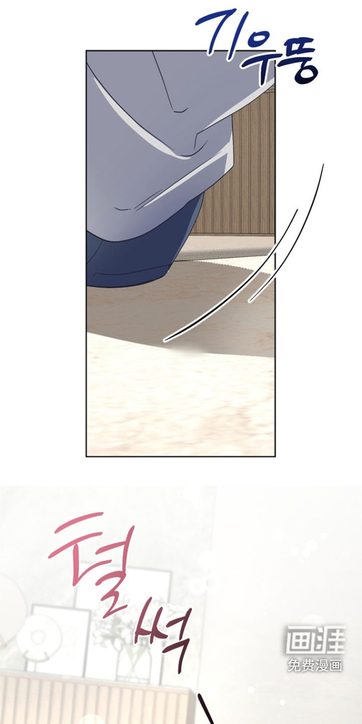 我的老鼠学长 第16话 第15页