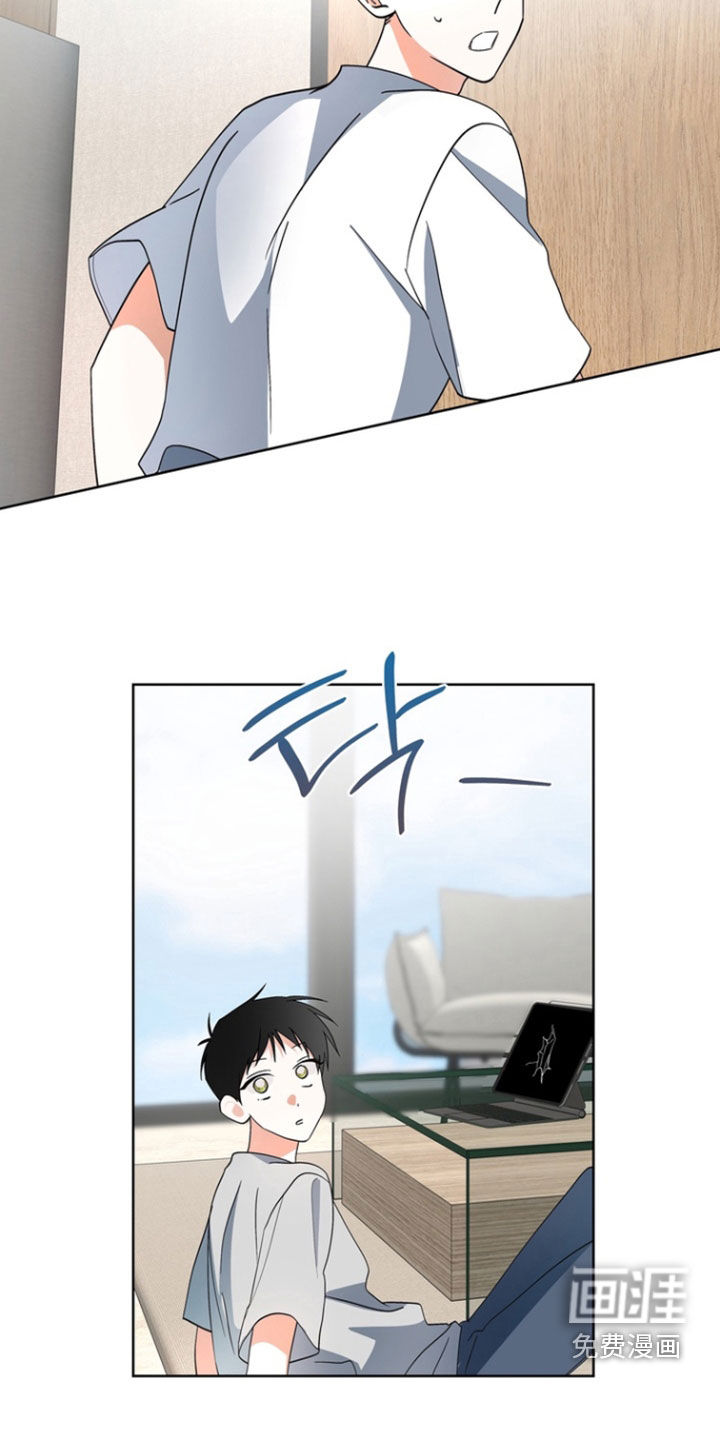 我的老鼠学长 第16话 第23页