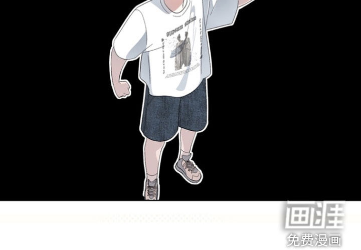 我的老鼠学长 第17话 第24页