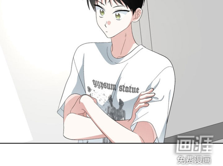 我的老鼠学长 第18话 第11页