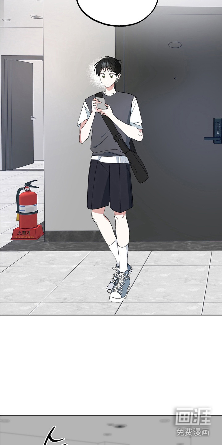 我的老鼠学长第4话图