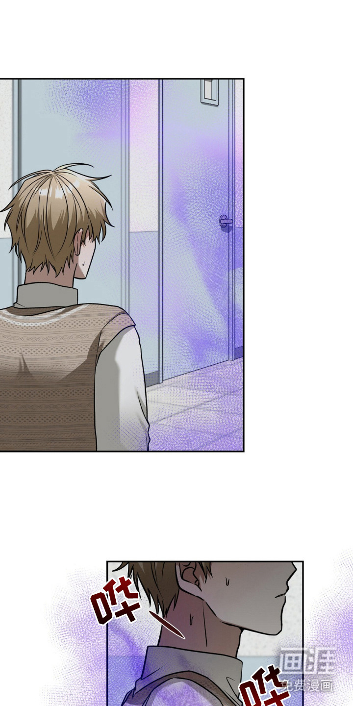 伪装贝塔第2话图