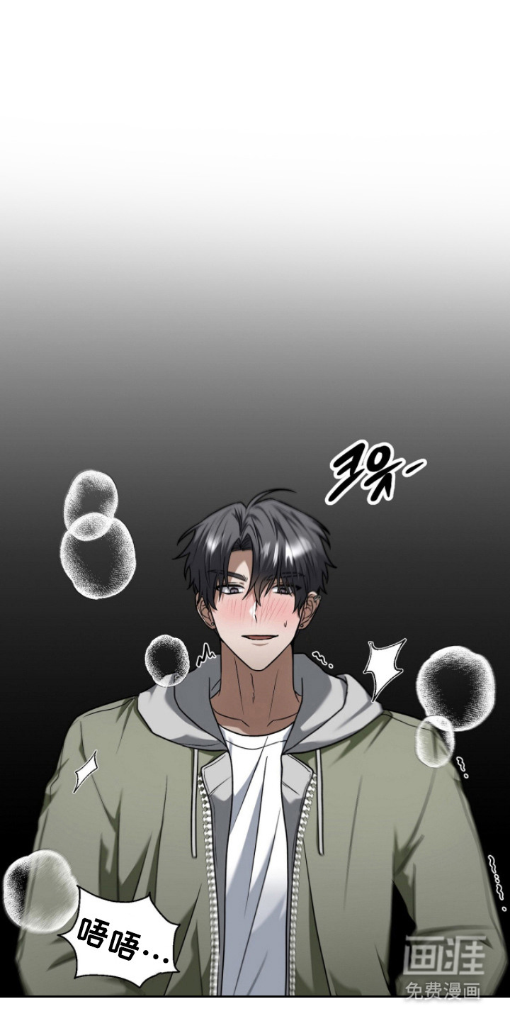 伪装贝塔第5话图