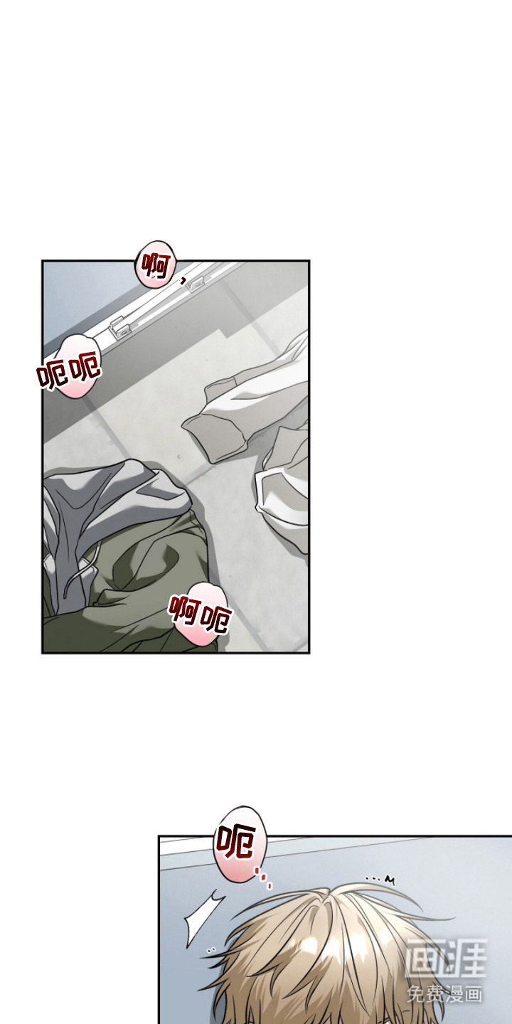 伪装贝塔第6话图