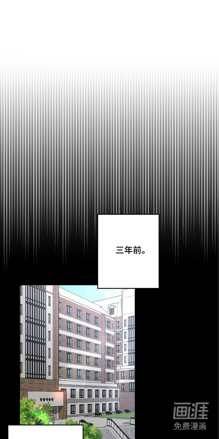 伪装贝塔第7话图