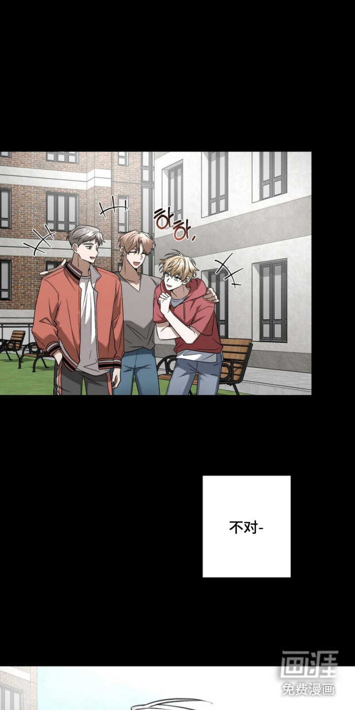 伪装贝塔第8话图