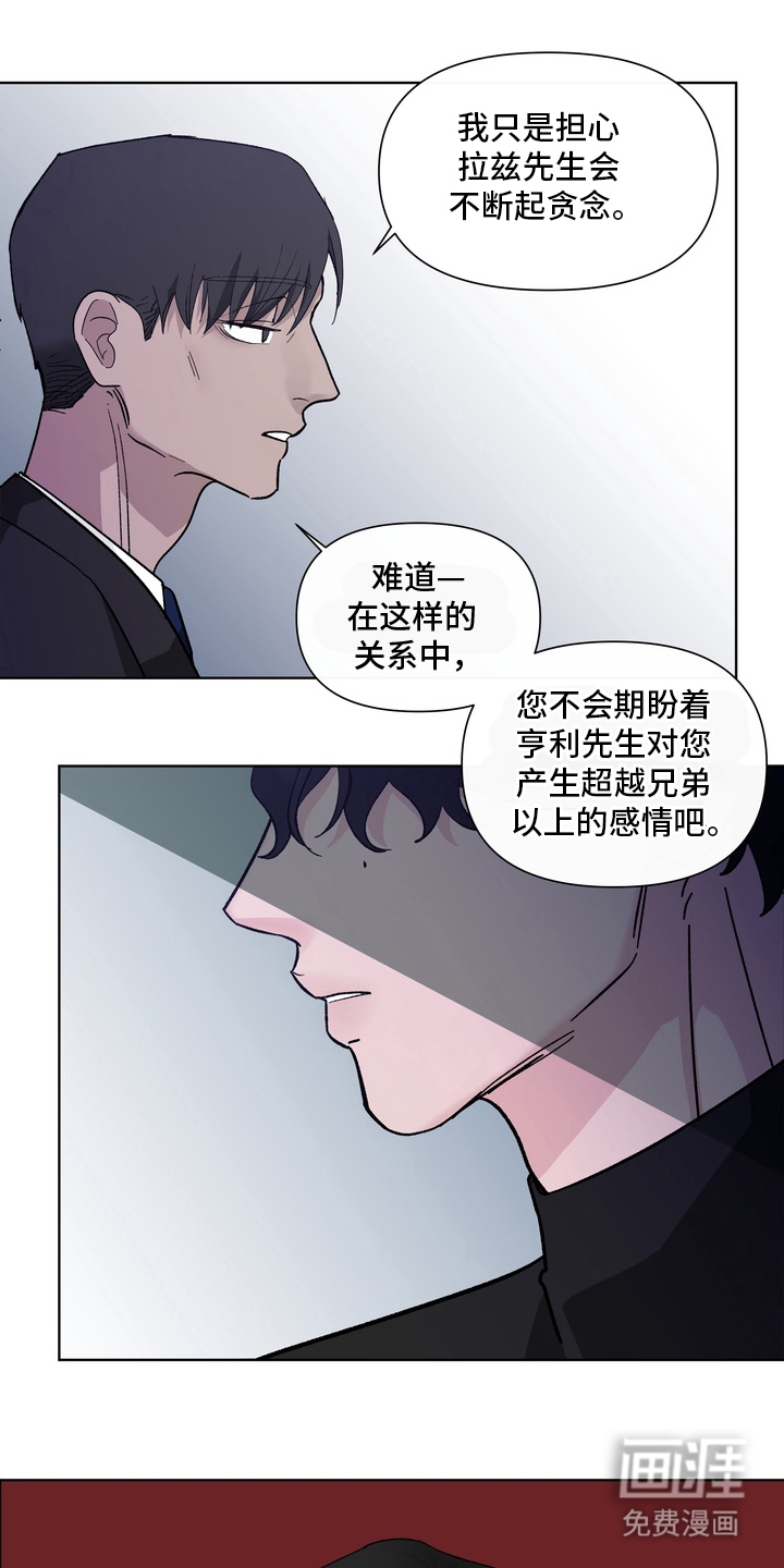 无序香气漫画-图0