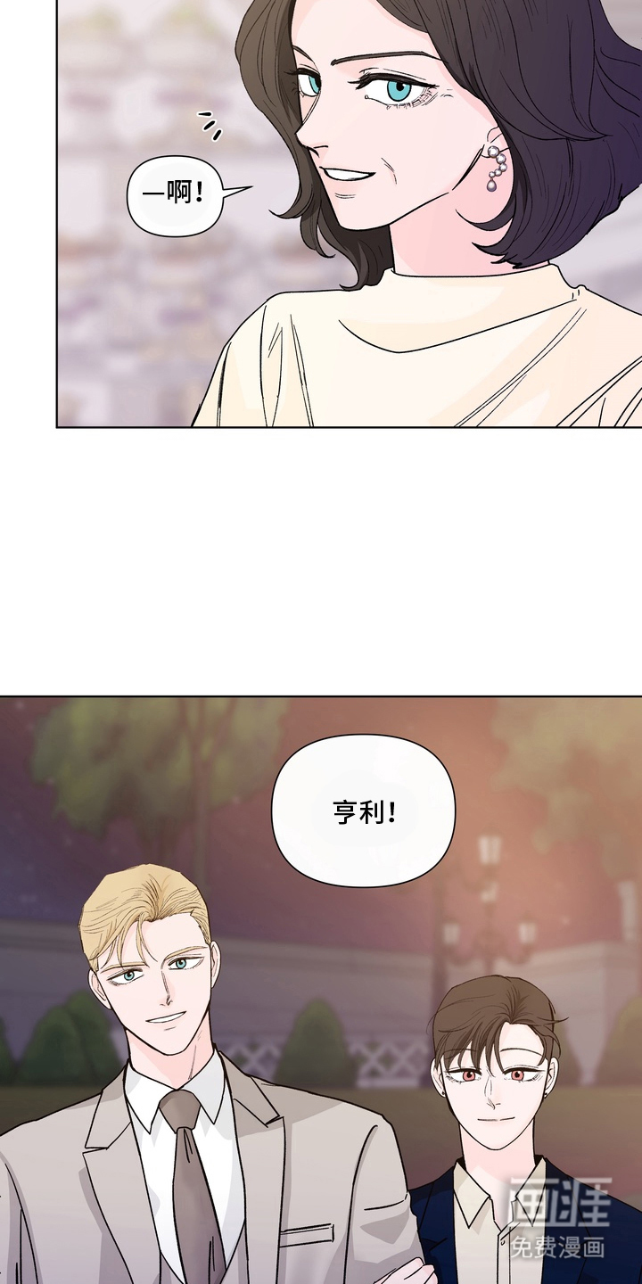 无序香气漫画-图5
