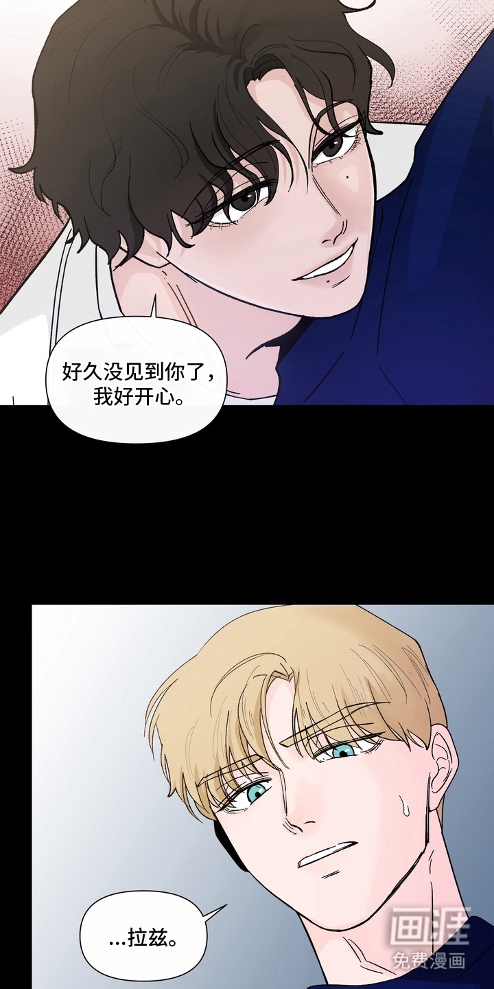 无序香气漫画-图4