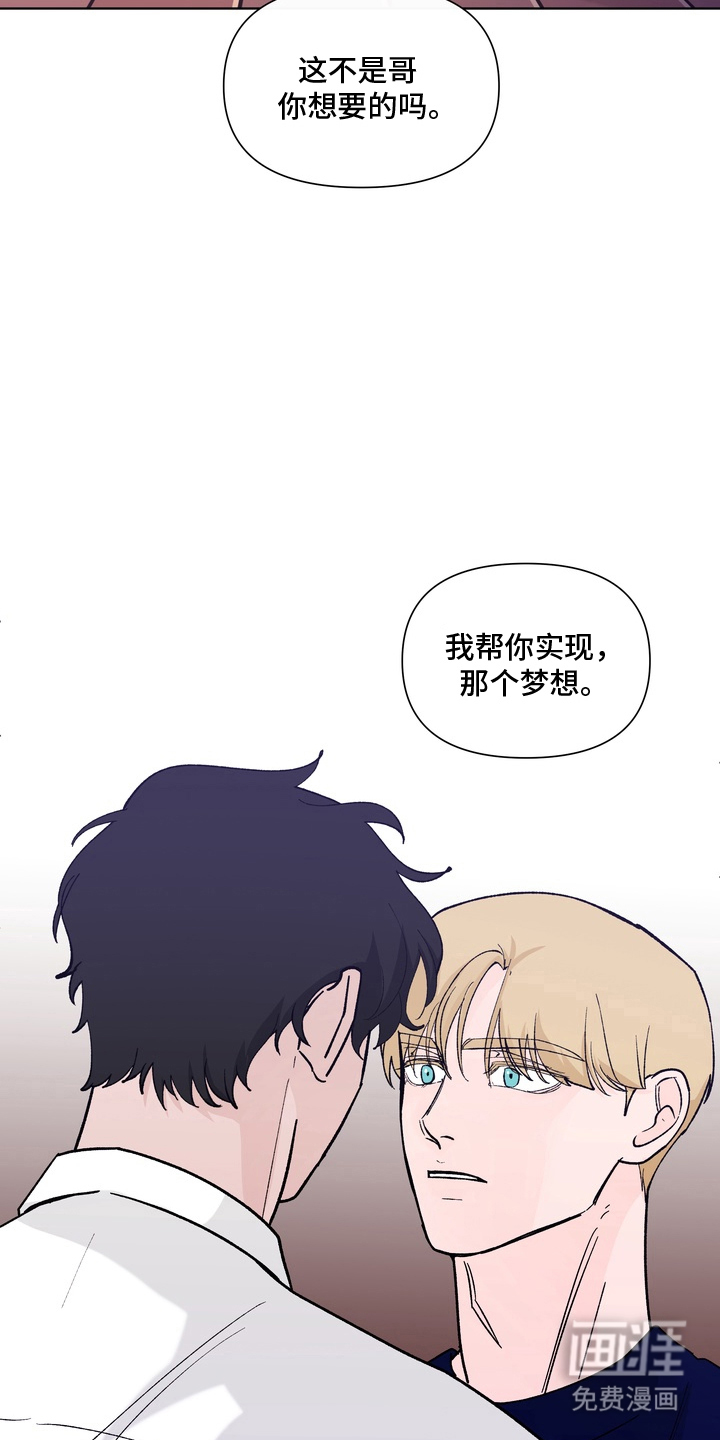 无序香气漫画-图13