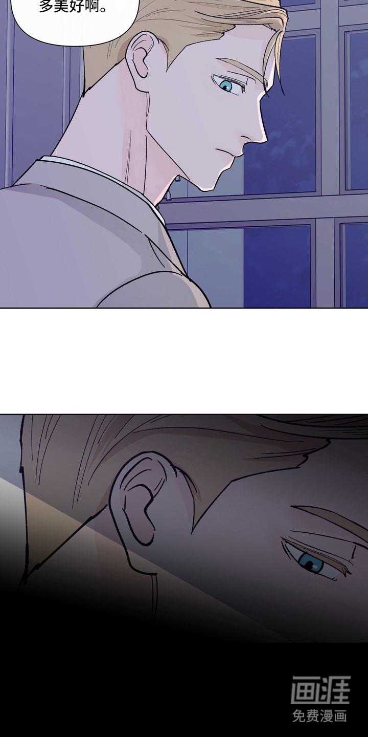 无序香气漫画-图16