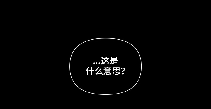 无序香气漫画-图17