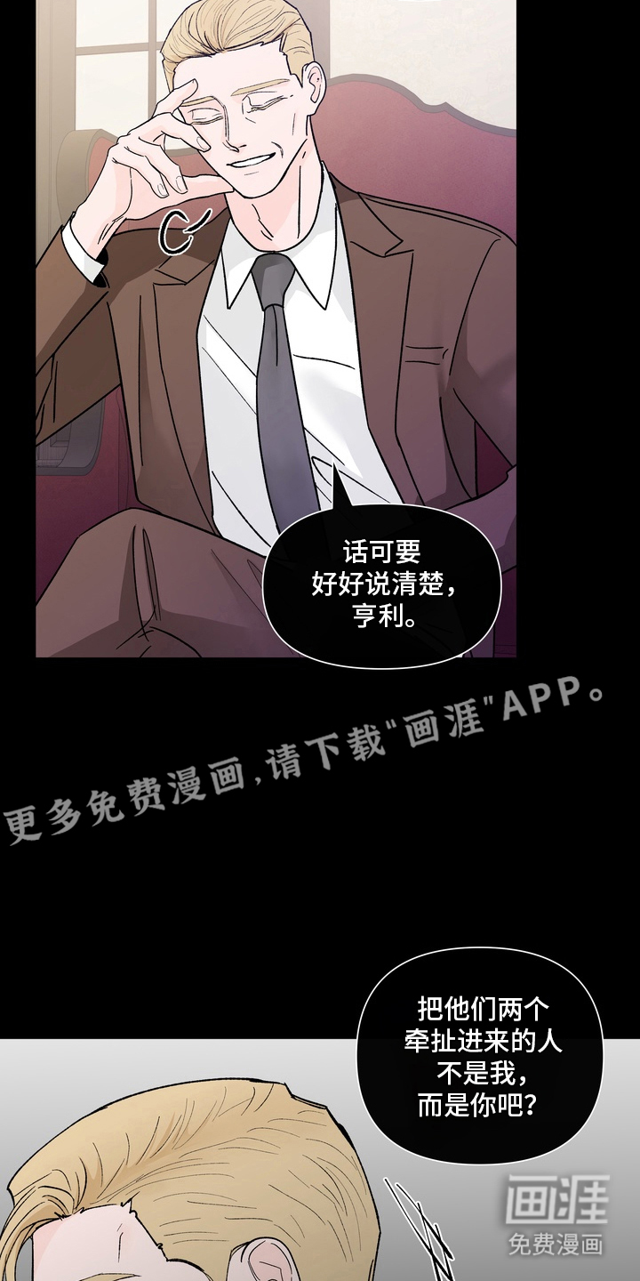 无序香气漫画-图1