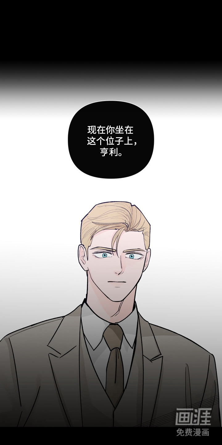 无序香气漫画-图5