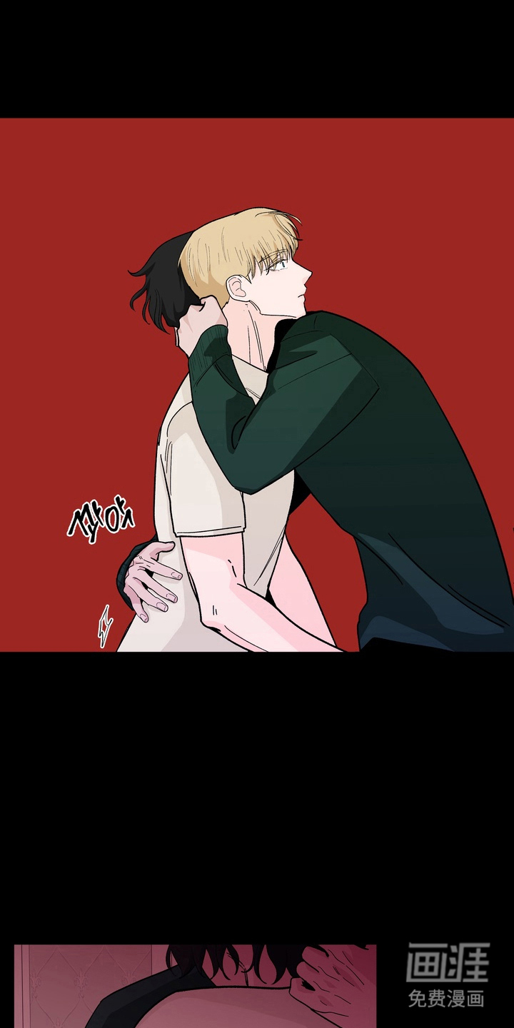 无序香气漫画-图12
