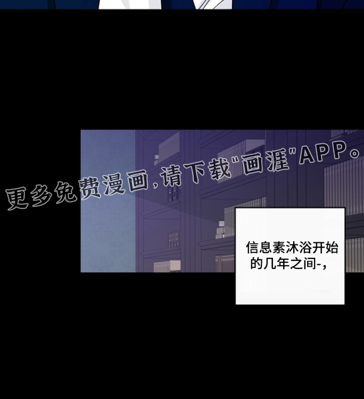 无序香气漫画-图17