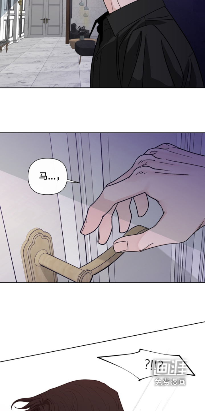 无序香气漫画-图9