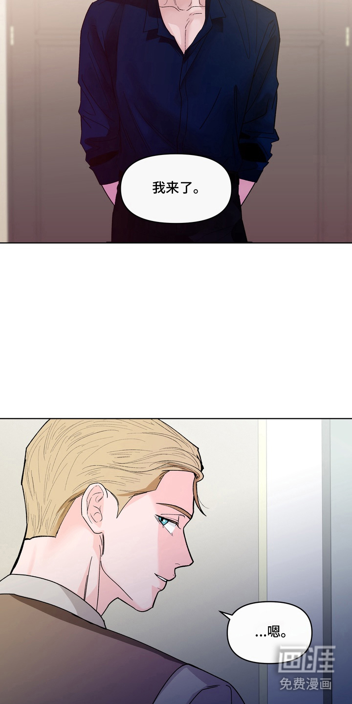 无序香气漫画-图9