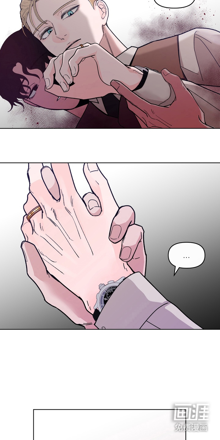 无序香气漫画-图15