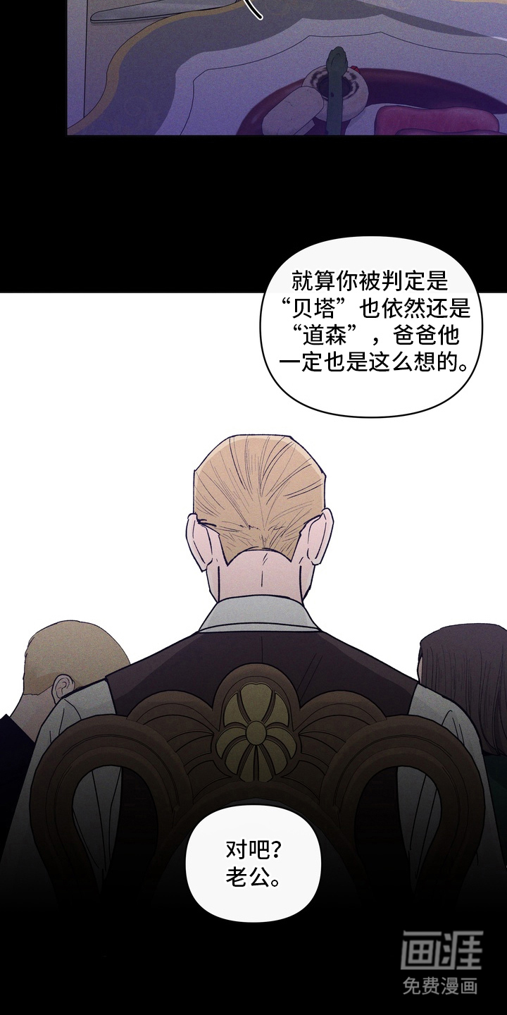 无序香气漫画-图13
