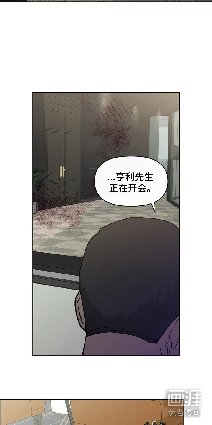 无序香气漫画-图8