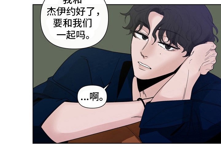 无序香气漫画-图12