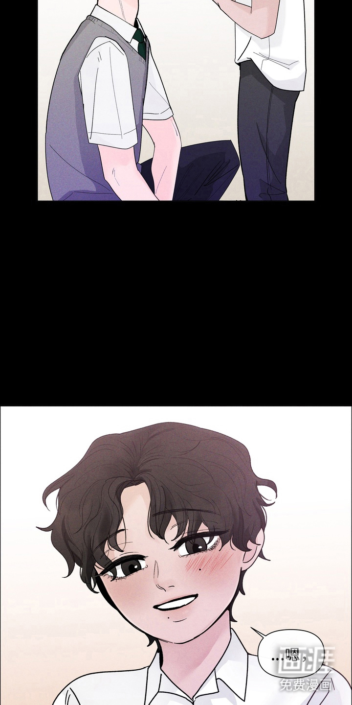 无序香气漫画-图7