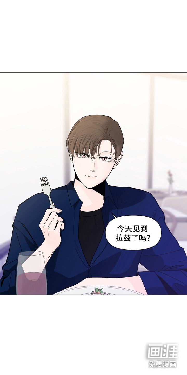 无序香气漫画-图4