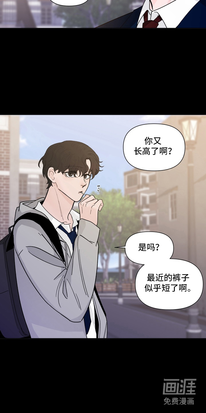 无序香气漫画-图10