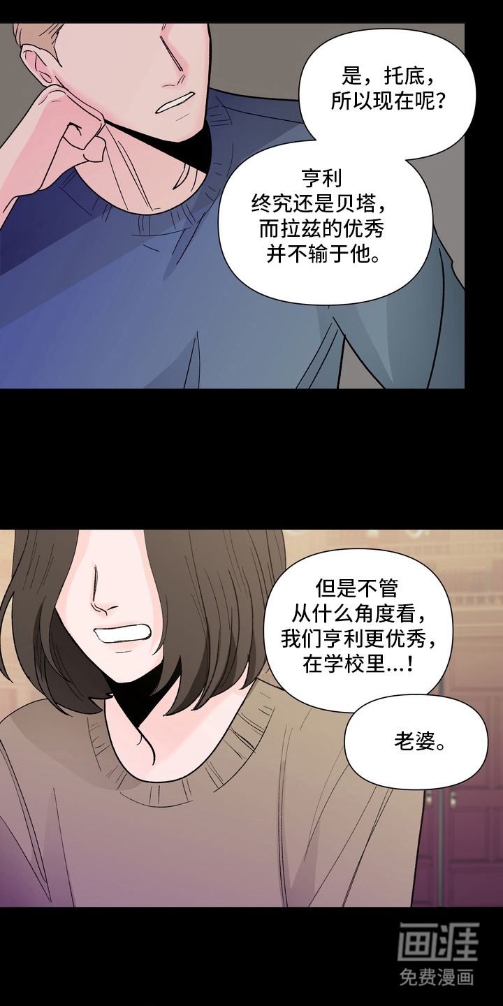 无序香气漫画-图0