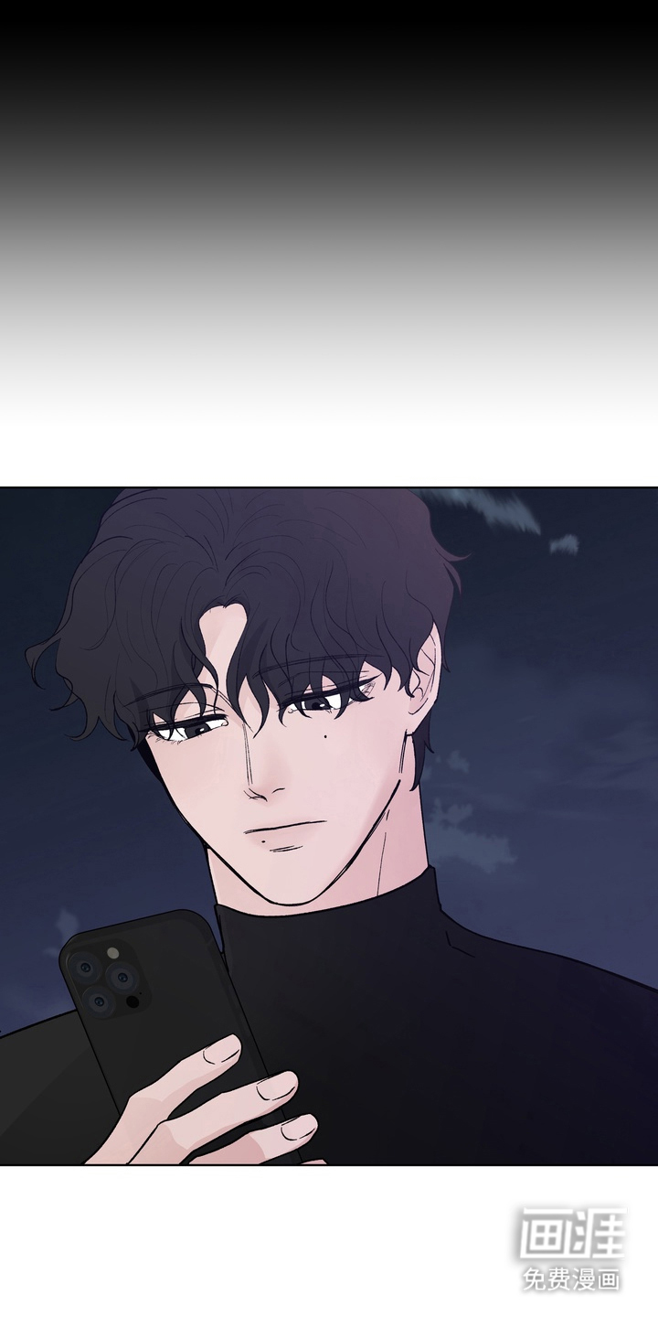 无序香气漫画-图11