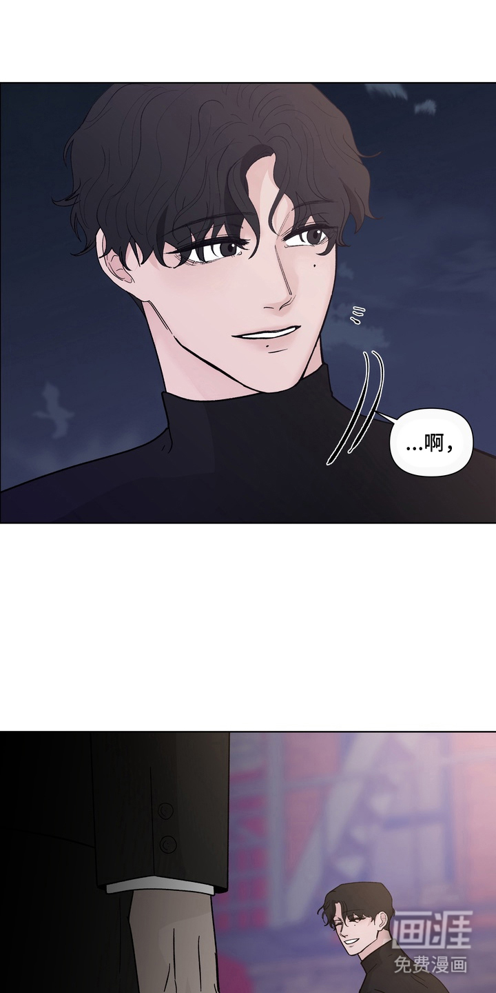 无序香气漫画-图12
