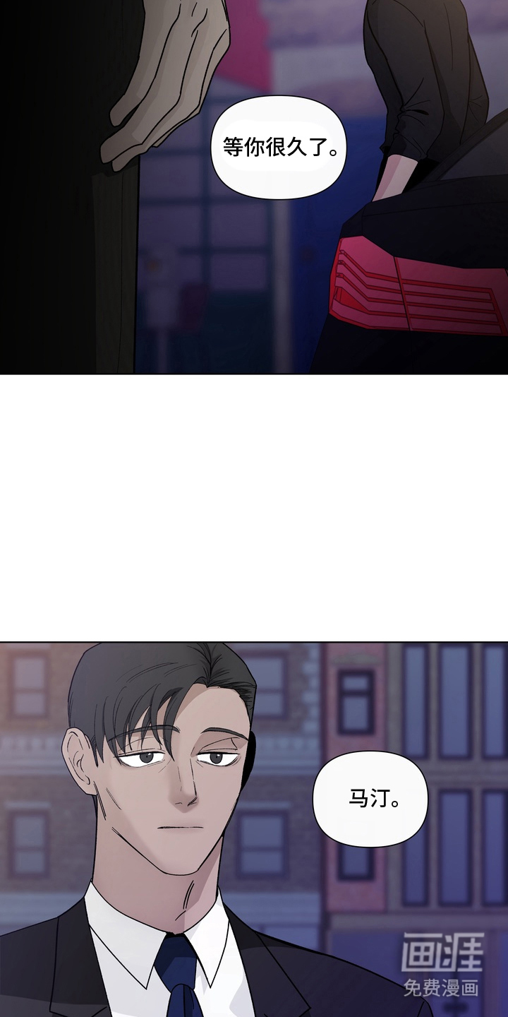 无序香气漫画-图13