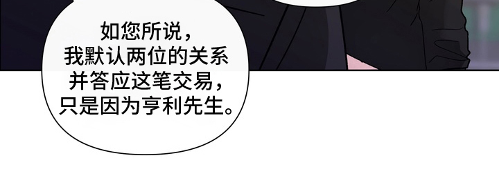 无序香气漫画-图18