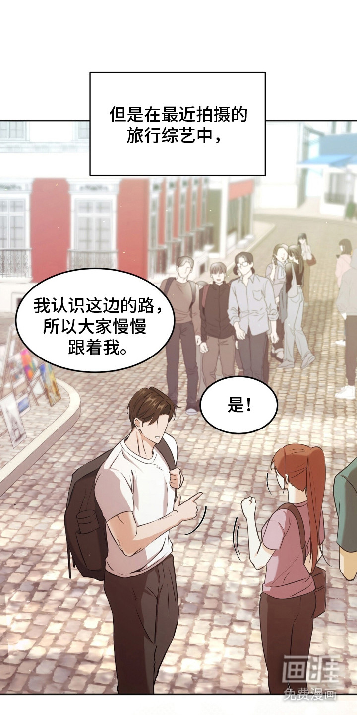 我的黑猫少年第2话图