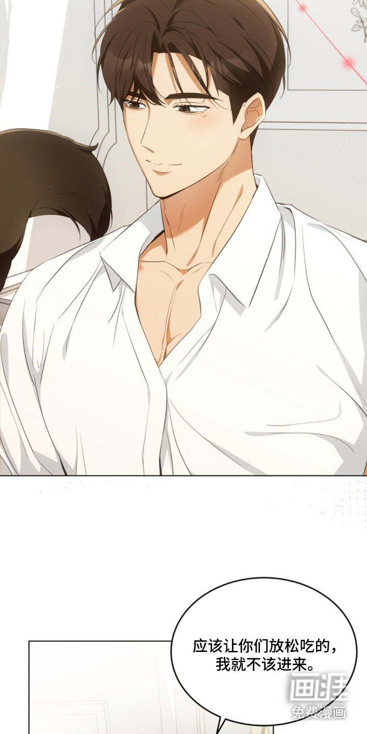 我的黑猫少年第24话图