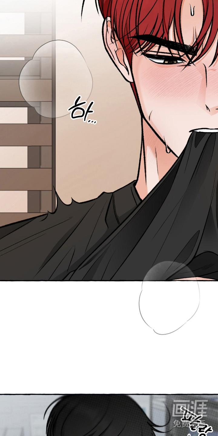 我的同事是冰山漫画-图2
