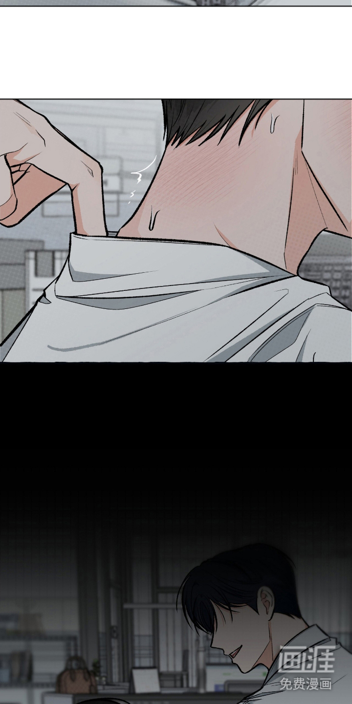 我的同事是冰山漫画-图4